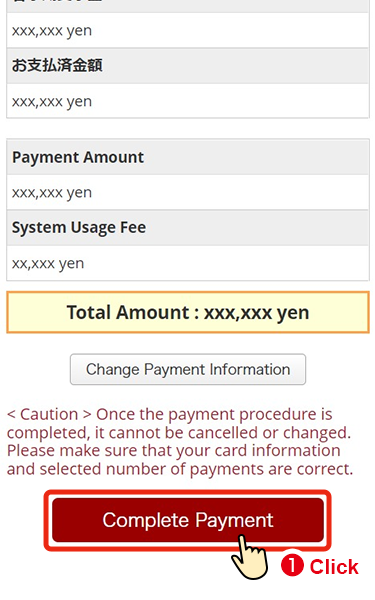 please click the “Complete Payment“ button.