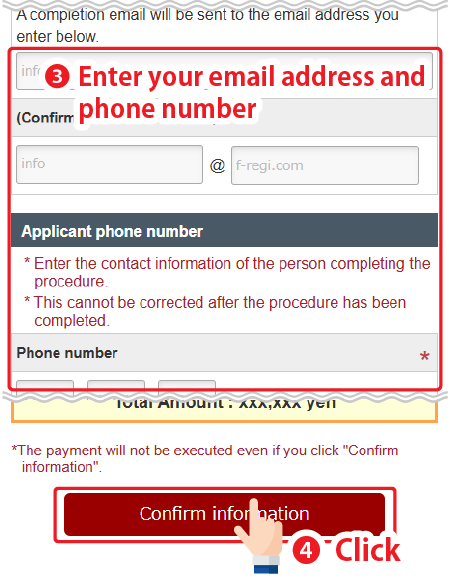 Enter the address to which the completion notification will be sent